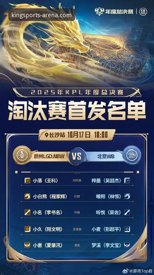 K体育官方平台 vs 传统竞猜：哪个更适合亚洲体育赛事爱好者？