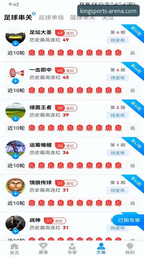 K体育官方平台深度评测：安全性、功能与用户体验全解析
